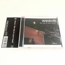 【EMO/オルタナ】weave / the way to your heart 検) buddhistson Aie As Meias Bluebeard Oceanlane Nature Living START OF THE DAY Onsa_画像1