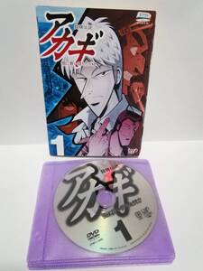 DVD 闘牌伝説 アカギ 全9巻セット