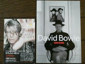 デヴィッド・ボウイ DAVID BOWIE チラシ 2枚セット◆非売品