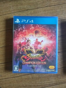 ps4 ストリートファイター5 チャンピオンエディション 新品