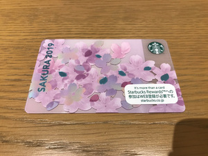 【送料込】　スターバックスカード　さくら　2019
