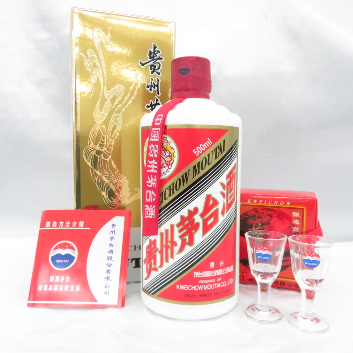 信頼】 貴州茅台酒 マオタイ酒 天女ラベル 中国酒 53度 - 飲料/酒 信頼】 貴州茅台酒 マオタイ酒 天女ラベル 中国酒 53度 - 飲料/酒