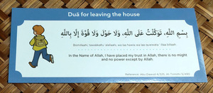 イスラム・アラビア語ステッカー Dua for leaving the house アラビア文字 アラブ 中東 エスニック ST-ISLM22227-11