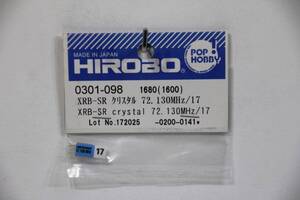『送料無料』【HIROBO】0301-098 XRB-SRクリスタル 72.130MHz/17 マイクロクリスタル 在庫5