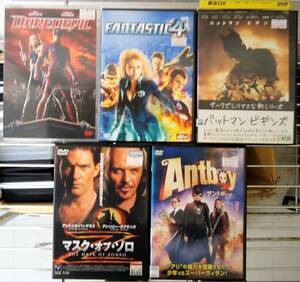 #0 01451　ヒーロー物　【5枚セット】 ※DVDケース無　デアデビル　ファンタスティック4　バットマンビギンズ　マスク・オブ・ゾロ　他　