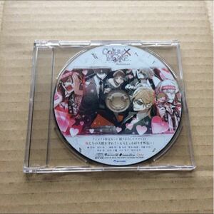 Collar Malice Unlimited アニメイト限定特典CD 俺たちの天使を守れ! えんじぇるぽりす外伝 カラマリ