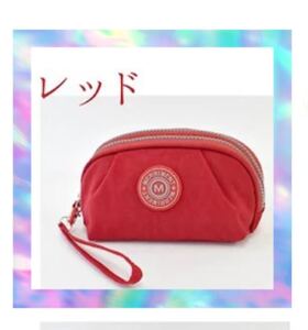 MERRIMENT ポーチ 化粧ポーチ コスメポーチ 小物入れ バッグインバッグ 無地 レッド色
