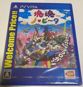 塊魂 ノ・ビ~タ Welcome Price!! PS Vita 新品