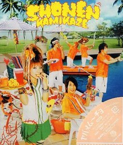 ■ 少年カミカゼ ( Shonen Kamikaze ) [ ヤバメムーチョ～ichika-bachika～ ] 新品 未開封 CD 即決 送料サービス♪