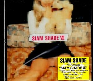 ■ SIAM SHADE ( シャムシェイド ) [ SIAM SHADE Ⅶ ] 新品 未開封 CD 送料サービス ♪