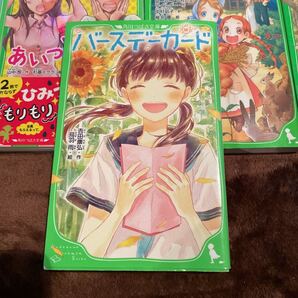 バースデーカード 角川つばさ文庫 まとめてお得 3点セール