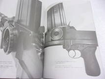 チェッコ式 軽機の本 同人誌 /ZB26 ブレンガン（MKⅠ）/ 各部UP写真と解説_画像4