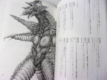 参考資料 特撮が来た 別冊 ウルトラマンオーブ 同人誌 / 論評 考察 イラスト コミック 小説 ジャグラスジャグラードールの作り方 他_画像7