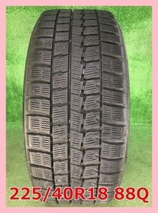 ★2015年製 225/40R18 88Q ダンロップ WINTER MAXX WM01 中古 スタッドレスタイヤ 1本 18インチ★