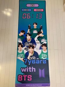 BTS 6.13 大型バーナー ポスター
