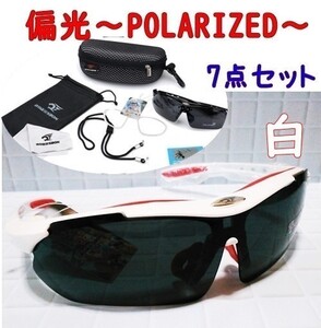  case attaching # polarized light sunglasses UV cut [ white ] light weight bicycle bike driving fishing jo silver g outdoor sport [ white ]ROBESBON anonymity 