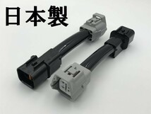 【小糸製作所 KOITO LEDRCL-MFMH 同等品】 送料無料 ふそう 中型車 テール コネクタ 変換 検索用) シーケンシャル UDトラックス_画像2