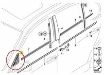 純正BMWセダンE90M3フロントドア左320iドアミラーインナー318i320si323i325i328i330i335iインシュレーターE91ツーリングLCIガーニッシュ_画像3