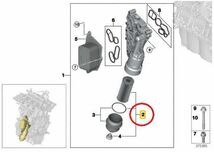 BMWミニMINIクラブマンF54クーパーCooper CooperD CooperSD CooperS ALL4オイルフィルターエレメントB38B47ディーゼルエンジン11428570590_画像3