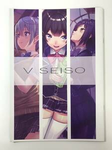 ★一般　同人誌　V SEISO　発行日2018年8月10日 C94　あかさあい　SEA SIDE　Y-DO3417