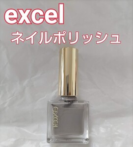 excel (エクセル) エクセル ネイルポリッシュN NL05 イブニングヴィレッジ