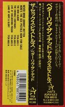 セックス ・ピストルズ ベター・リブ・ザン・デッド 国内盤 CD 帯付き Sex Pistols Better Live Than Dead TFCK88510_画像3