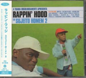 ラッピン・ウッジ スジェイト・オーメン 2 国内盤 CD 帯付き Rappin' Hood Em Sujeito Homem 2 TRR-208