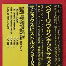 セックス ・ピストルズ ベター・リブ・ザン・デッド 国内盤 CD 帯付き Sex Pistols Better Live Than Dead TFCK88510_画像4