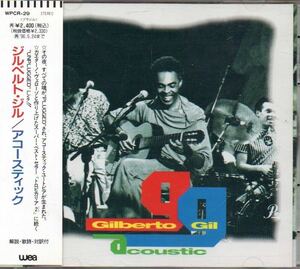 ジルベルト・ジル アコースティック 国内盤 CD 帯付き Gilberto Gil Acoustic WPCR29