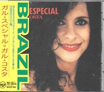 ガル・コスタ Gal Especial 国内盤 CD 帯付き 特殊帯 Gal Costa ガル・スペシャル BVCP-140 日本独自のスペシャル盤_画像1