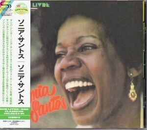 Sonia Santos ソニア・サントス 国内盤 CD 帯付き VQCD-10227 SHM-CD