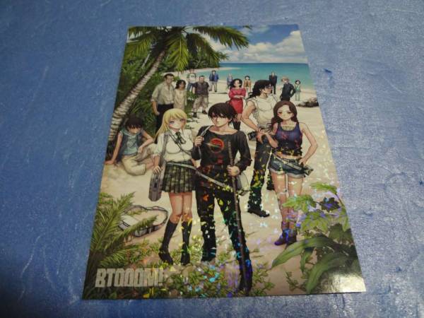 2025年最新】Yahoo!オークション -btooom! ブトゥーム(コミック 2025年最新】Yahoo!オークション -btooom! ブトゥーム(コミック