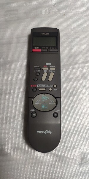 日立製作所 ビデオデッキ用リモコン