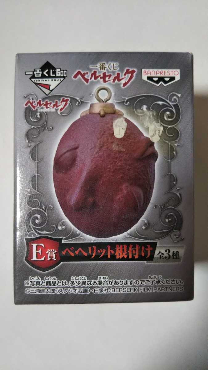 とっておきし新春福袋 希少 ベルセルク 1 1 真紅のベヘリット 覇王の卵 グリフィス 大ベルセルク展 その他 コミック アニメグッズ 10 800 Eur Artec Fr