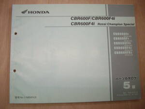 ４）　ＣＢＲ６００Ｆ/ＣＢＲ６００Ｆ４ｉ　５版　ＰＣ３５　H１４年４月発行　パーツカタログ