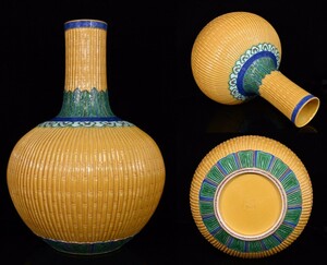 中国古美術 清乾隆 黄釉 素三彩竹節天球瓶 ■高さ46CM 横30CM