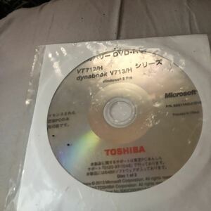 TOSHIBA recovery -DVD Dynabook V713/H Windows8 pro. 