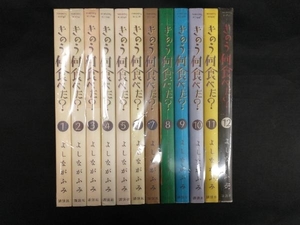 ヤフオク きのう何食べた 12 の落札相場 落札価格 ヤフオク きのう何食べた 12 の落札相場 落札価格