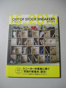 ☆OUT OF STOCK SNEAKERS 2015-2016☆ KING-MASA