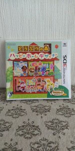 どうぶつの森ハッピーホームデザイナー【初回生産限定】amiiboカード1枚同梱 - 3DS