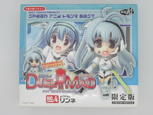 ■■ぷちコレ デュエルメイド NO.4 リンネ 限定版 (アトリエ彩, DUEL MAID)新品未開封 ■■