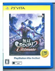 ☆VITA 無双OROCHI 2 Ultimate PlayStationVita the Best