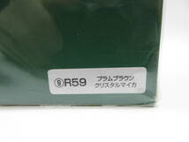 1/30 トヨタ 新型パッソモーダ Passo MODA 後期　非売品 カラーサンプル ミニカー プラムブラウンクリスタルマイカ_画像2