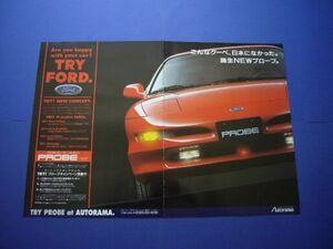 2 generation Ford Probe advertisement / back surface Escudo Nomado inspection : poster catalog 