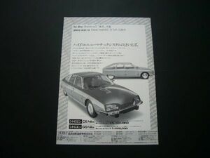  Citroen CX / GS advertisement 2400palas/ 1220palas inspection : poster catalog 