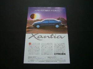  Citroen Xantia advertisement 1992 year inspection : poster catalog 