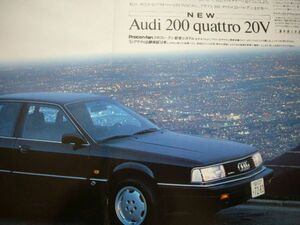  Audi 200 quattro advertisement A3 size inspection : poster catalog 