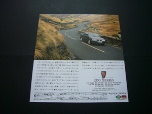  Rover 220 coupe advertisement 216 inspection : poster catalog 