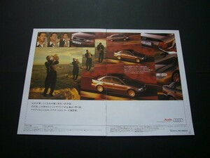  first generation Audi A4 appearance advertisement B5 series inspection : poster catalog 