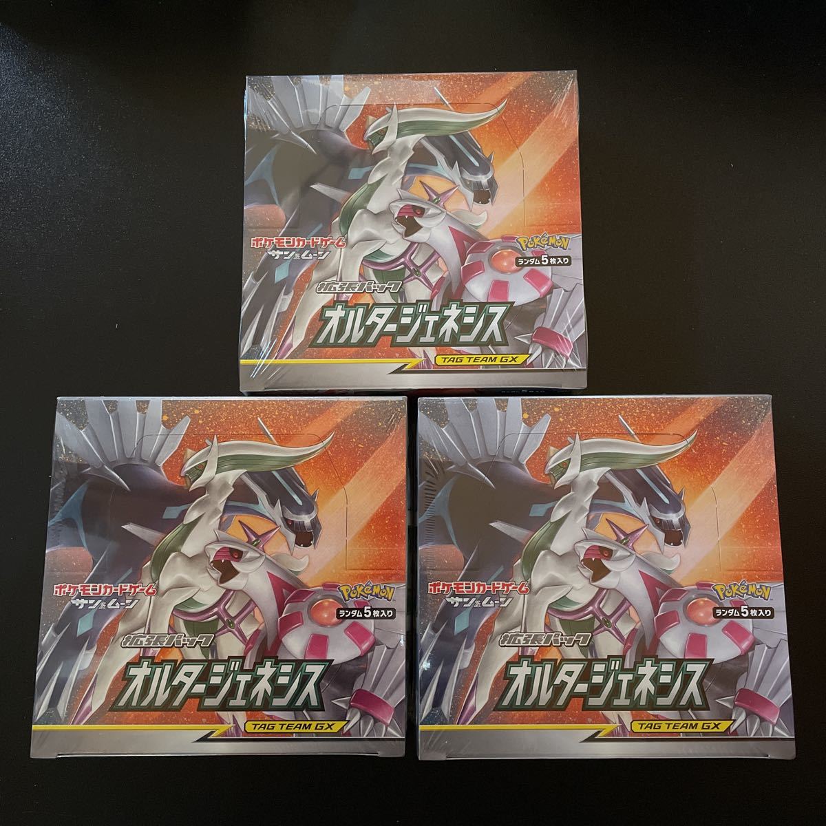 新品本物 ポケモン ポケモンカード オルタージェネシス 未開封 Box デッキ パック Demolition Training